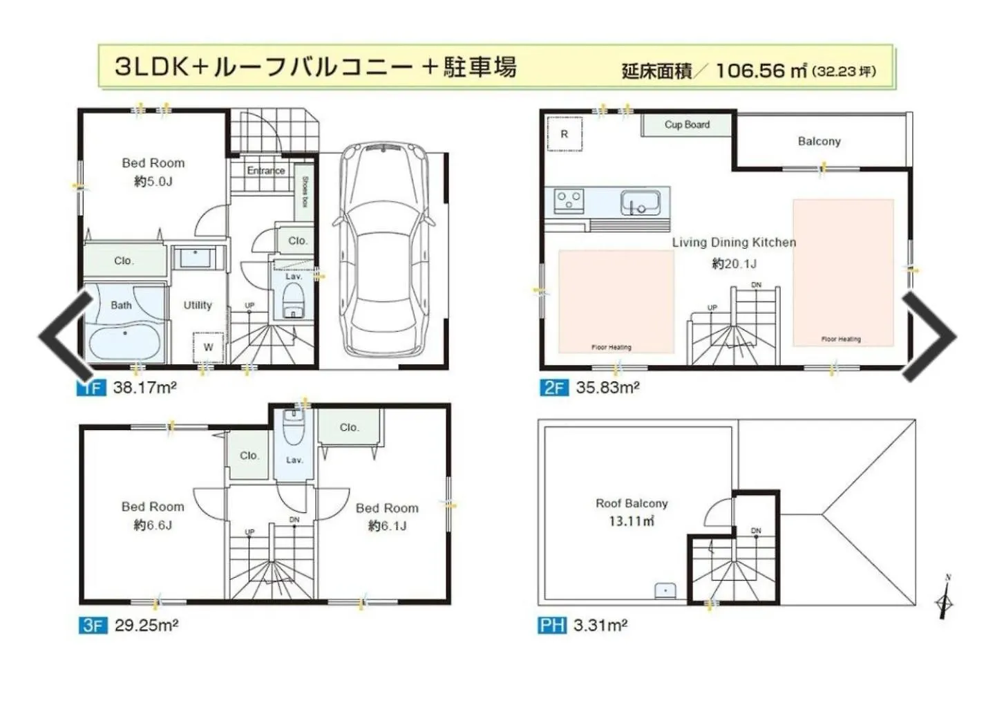 福吉屋 Villa Tokyo 0*,