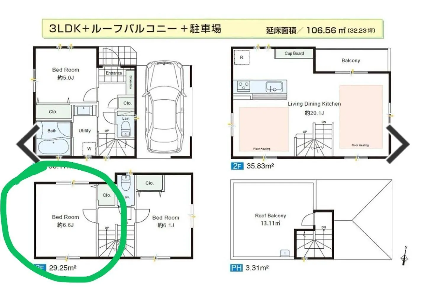 福吉屋 Villa Tokyo 0*,  Japan