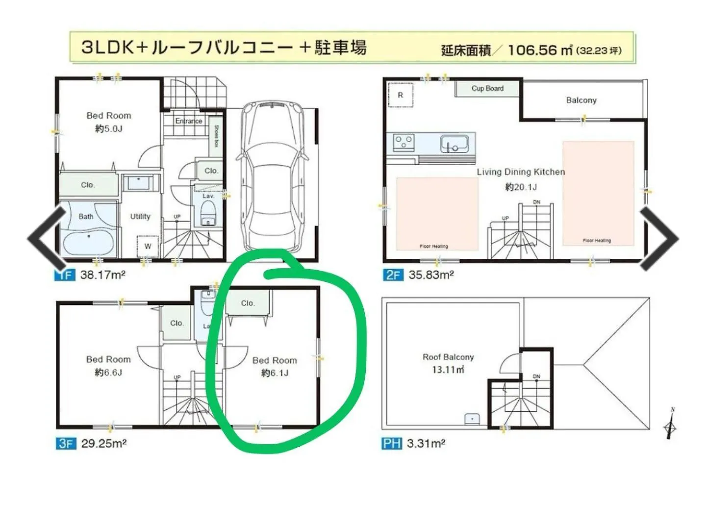 Holiday home 福吉屋 Villa Tokyo
