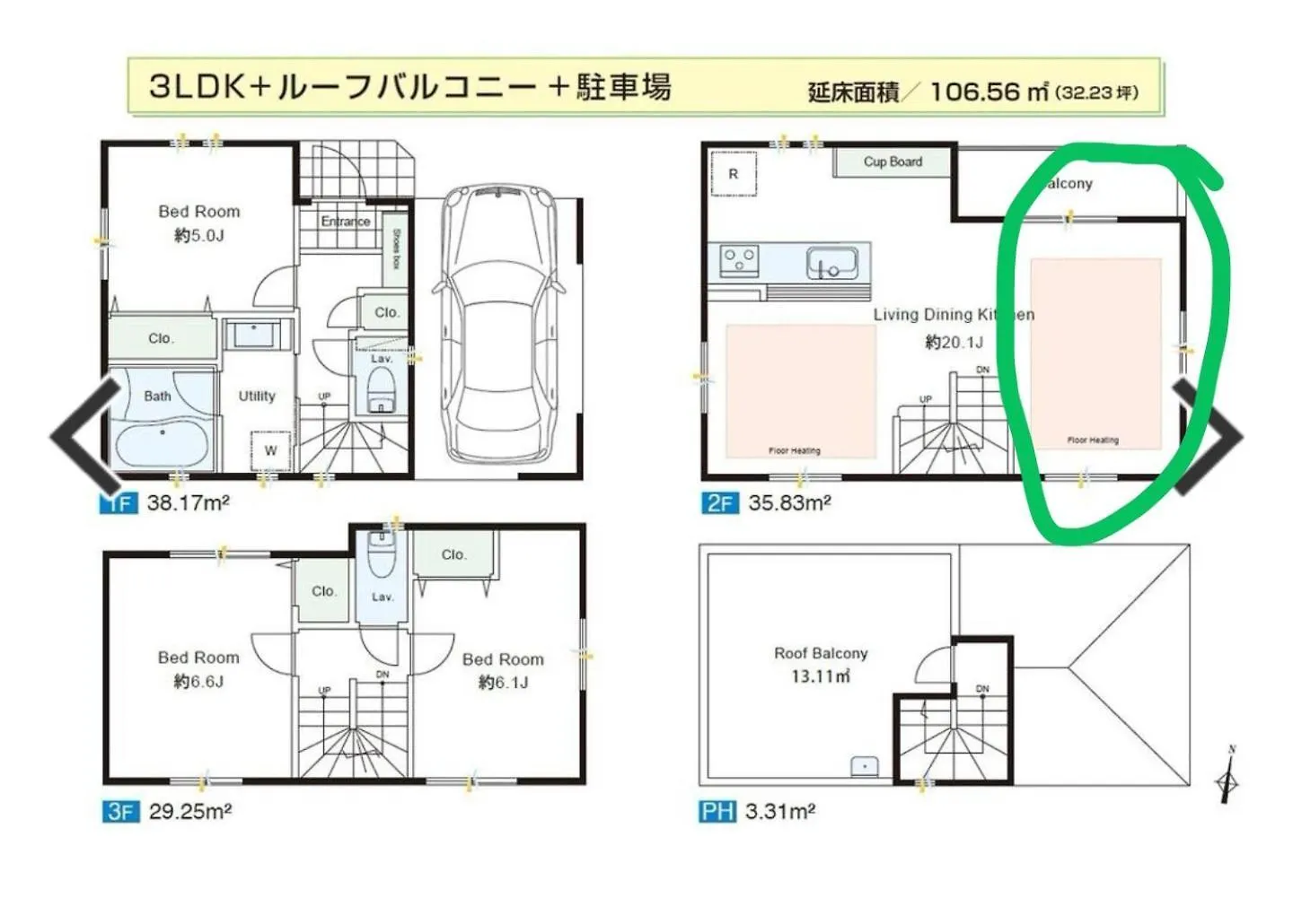 Holiday home 福吉屋 Villa Tokyo Japan
